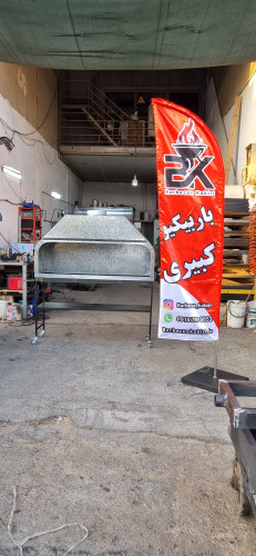 منقل ذغالی دوکش دار